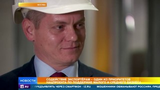 рейтинг поддержки малого и среднего бизнеса введут в России - фото - 1