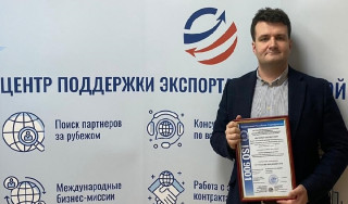 центр поддержки экспорта Мурманской области прошёл сертификацию по стандартам менеджмента качества - фото - 5