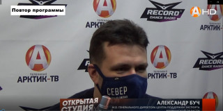 александр Буч в эфире «Открытой студии» рассказал об экспорте в сфере туризма - фото - 1