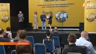 репортаж Арктик-ТВ о конкурсе "Экспортёр года" - фото - 1