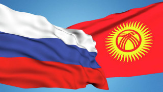 организации Мурманской области приглашаются к участию в международной деловой миссии в Киргизию - фото - 1