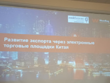 би-порт: Предприниматели из Мурманской области хотят экспортировать продукцию в Китай - фото - 2