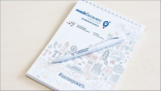 вебинар для начинающих экспортёров по продажам через маркетплейс - фото - 1