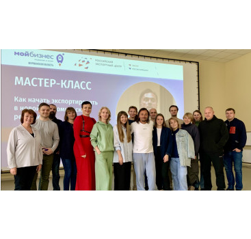 мастер-класс для экспортно ориентированных компаний в Ковдоре - фото - 3