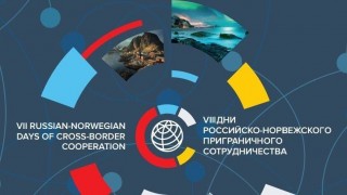 дни российско-норвежского приграничного сотрудничества состоятся в октябре - фото - 1