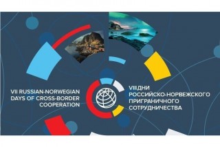 до начала IX Дней российско-норвежского приграничного сотрудничества осталось менее трёх недель - фото - 2