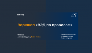 консультация по внешнеэкономической деятельности для компаний Заполярья - фото - 1