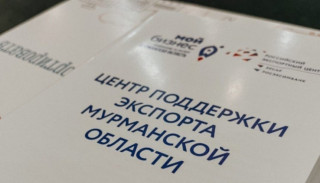 приглашаем предпринимателей города Мончегорск на встречу - фото - 1