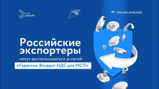 не упустите возможность нарастить объем оборотных средств за счет возмещения суммы налога из бюджета - фото - 1