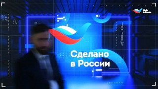 как продвигать продукцию в национальных магазинах за рубежом под брендом «Сделано в России» - фото - 1