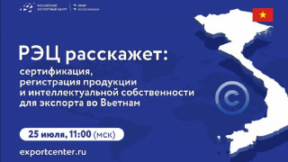 мурманским компаниям расскажут об особенностях экспорта во Вьетнам - фото - 1