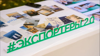 предприниматель из Мурманска успешно завершила обучение в рамках программы Школы управления СКОЛКОВО «Экспортеры 2.0» - фото - 1