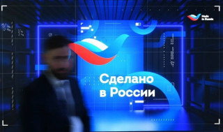 сделано В РОССИИ: как получить сертификат и какие преимущества он дает компании - фото - 1
