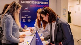 в Мурманске прошла бизнес-конференция по маркетплейсам - фото - 1