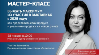 раскройте весь потенциал своего бизнеса с помощью выставок - фото - 1