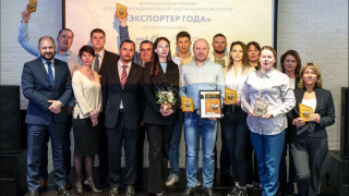 прием заявок на конкурс «Экспортер года» открыт - фото - 1