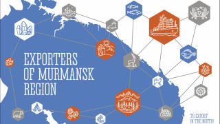 каталог экспортеров Мурманской области - путь к новым международным контрактам - фото - 1