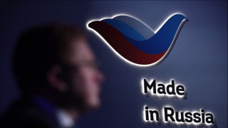 программа «Сделано в России» доступна экспортерам Мурманской области - фото - 1