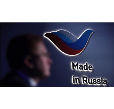 программа «Сделано в России» доступна экспортерам Мурманской области - фото - 1