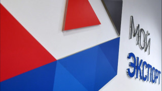 экспортеров Мурманской области приглашают возместить затраты на сертификацию продукции АПК - фото - 1