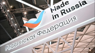 международная ярмарка онлайн-продаж российских товаров «Сделано в России» - фото - 1