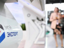приглашаем на вебинар об особенностях сертификации, регистрации продукции и интеллектуальной собственности для экспорта в Бразилию, Эквадор и Мексику - фото - 1