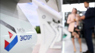 приглашаем на вебинар об особенностях сертификации, регистрации продукции и интеллектуальной собственности для экспорта в Бразилию, Эквадор и Мексику - фото - 1