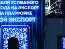 услуга «Поиск покупателя» от представительств АО «РЭЦ» за рубежом - фото - 1