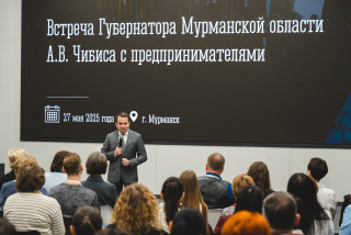 в Мурманской области прошла встреча главы региона с предпринимателями - фото - 1
