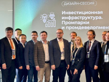 корпорация развития Мурманской области присоединилась к меморандуму о сотрудничестве инвестиционных агентств Евразийского экономического союза - фото - 5