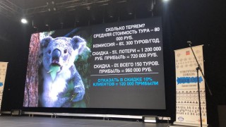 обучающий тренинг на тему «Как продавать без скидок», «Как привлекать новых и удерживать старых клиентов» - фото - 3