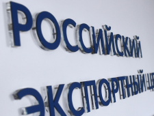 не пропустите вебинар по развитию торговли с Бразилией - 1 не пропустите вебинар по развитию торговли с Бразилией - фото - 1