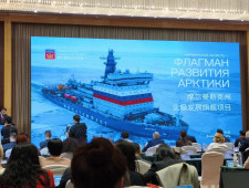 мурманская область представила логистический и инвестиционный потенциал на III Российско-Китайском форуме в Шэньяне - 8 мурманская область представила логистический и инвестиционный потенциал на III Российско-Китайском форуме в Шэньяне - фото - 8