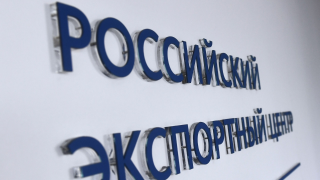 анонсируем вебинар для экспортеров по выводу медиаконтента на международный рынок - фото - 1