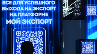 «страхование отсрочки платежа для МСП» от АО «Эксар» поддерживает экспортные поставки малых и средних предприятий - фото - 1