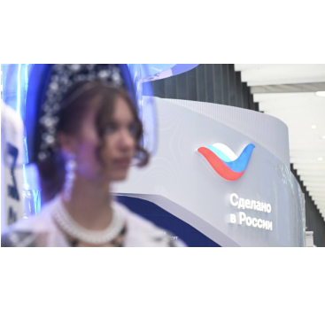 качество косметической продукции бренда «L&D» подтверждено сертификатом «Сделано в России» - фото - 1