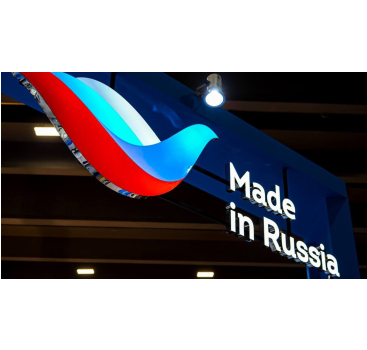 приглашаем экспортеров Заполярья на масштабную ярмарку «Сделано в России» в Саудовской Аравии - фото - 1