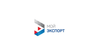 российский экспортный центр запустил новые цифровые сервисы для российских экспортеров - фото - 1