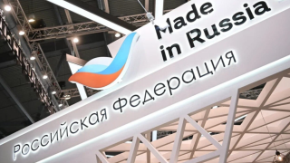 «сделано в России» для региональных экспортеров: как получить сертификат и какие преимущества он дает - фото - 1