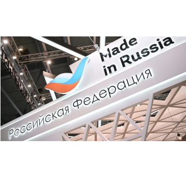 «сделано в России» для региональных экспортеров: как получить сертификат и какие преимущества он дает - фото - 1