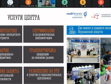 услуги регионального Центра поддержки экспорта были представлены местным предпринимателям - фото - 1