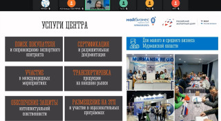 услуги регионального Центра поддержки экспорта были представлены местным предпринимателям - фото - 1