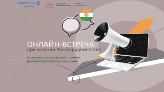 как наладить эффективную коммуникацию с индийскими партнерами - фото - 1