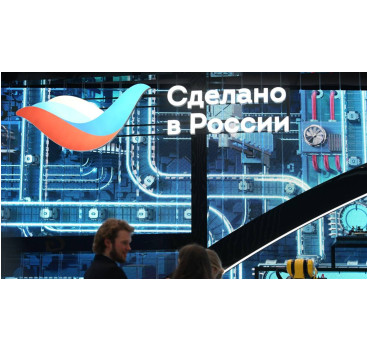 мурманская компания «Рестартбио» подтвердила качество продукции сертификатом «Сделано в России» - фото - 1