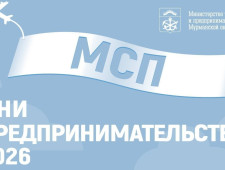 уже завтра состоится первый в этом году выезд регионального Центра поддержки экспорта в составе «МСП-десанта» - фото - 1