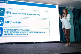 центры поддержки экспорта переходят в новый формат: что нового для бизнеса в 2026 году - фото - 2