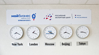 приглашаем предпринимателей Заполярья воспользоваться услугами Центра поддержки экспорта - фото - 1