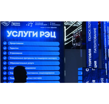 экспортеры Заполярья могут воспользоваться Платформой «Планета 365» - фото - 1