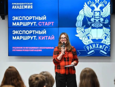 обзор акселерационных и инкубационных программ: новые возможности для бизнеса Мурманской области - фото - 2