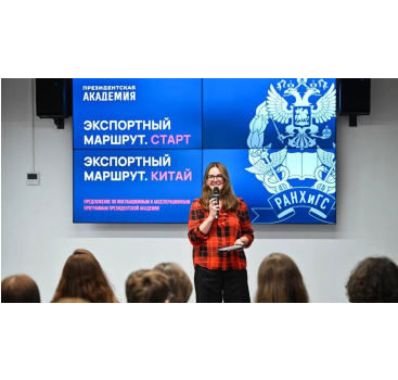обзор акселерационных и инкубационных программ: новые возможности для бизнеса Мурманской области - фото - 2